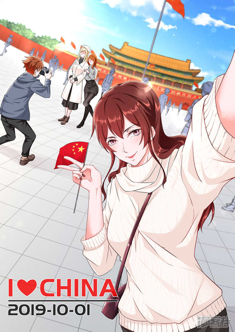被金主看上的叶倾城0