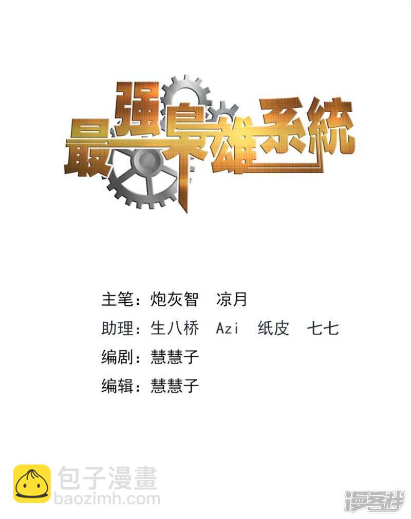 被金主看上的叶倾城1
