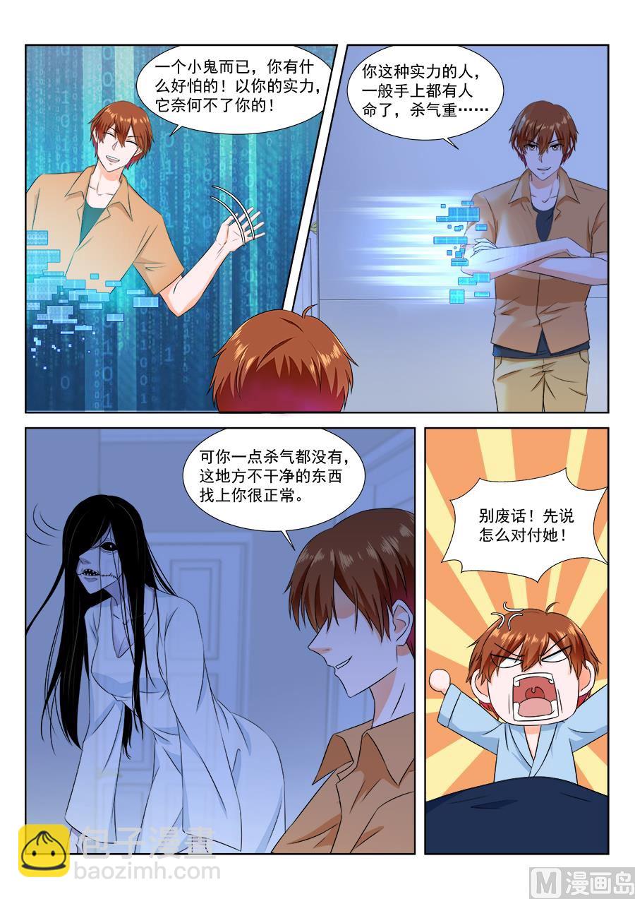与坤沙会面2