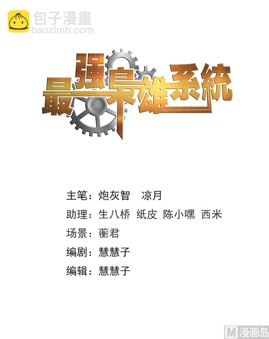 小三是我的学生1