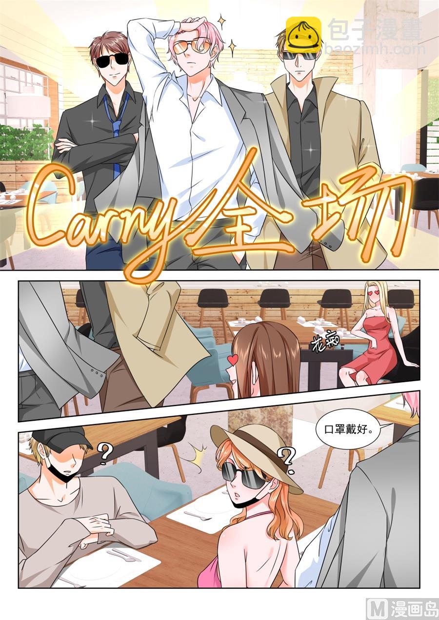 小三是我的学生3