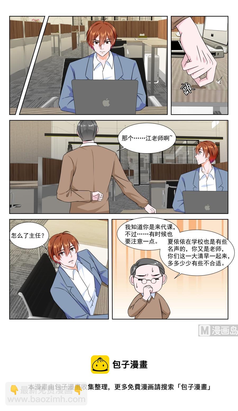 过夜10