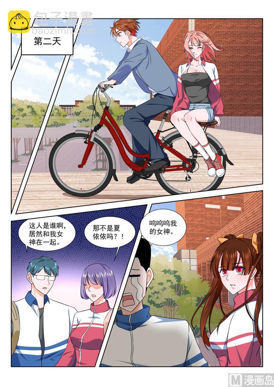 过夜8