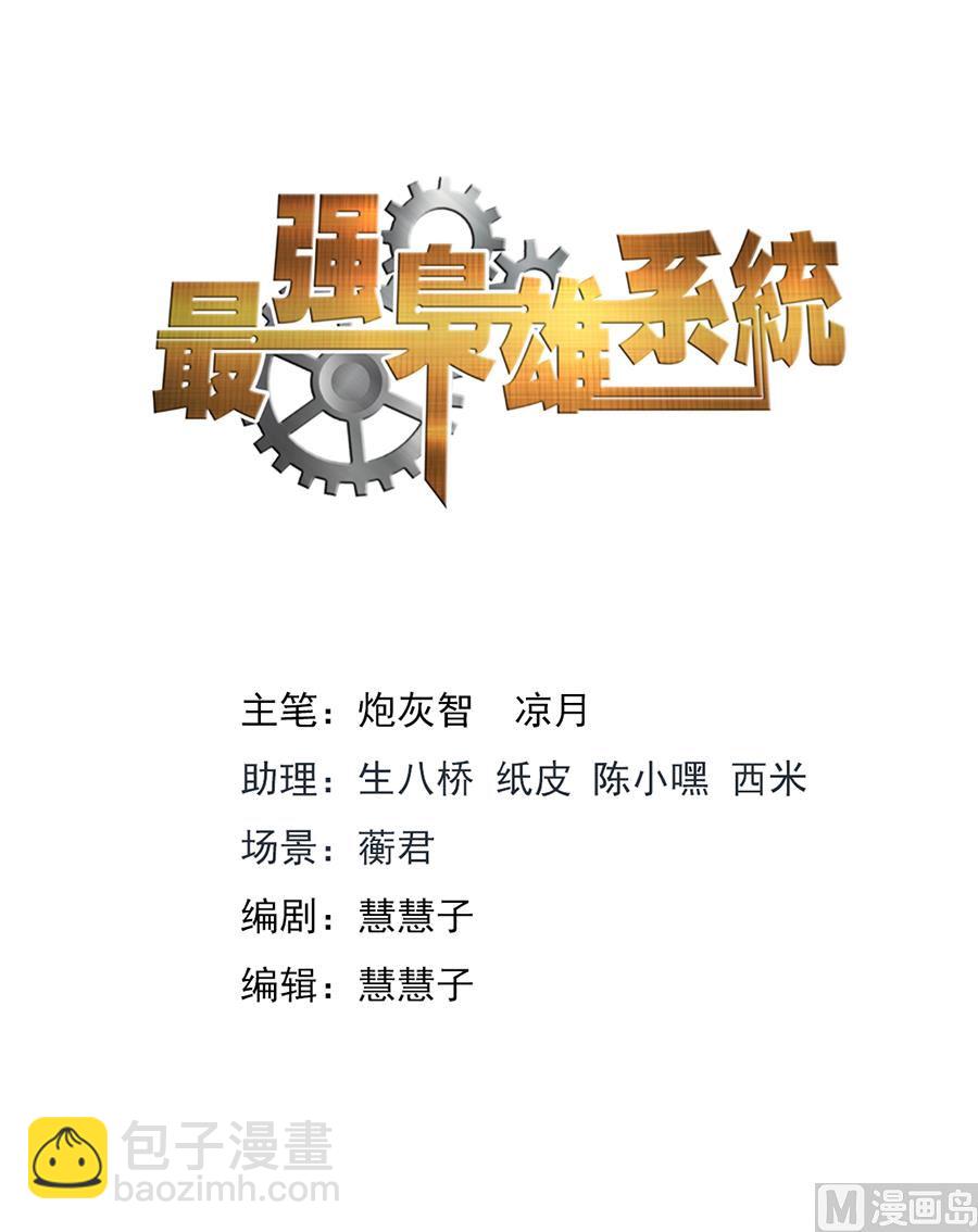 神秘1
