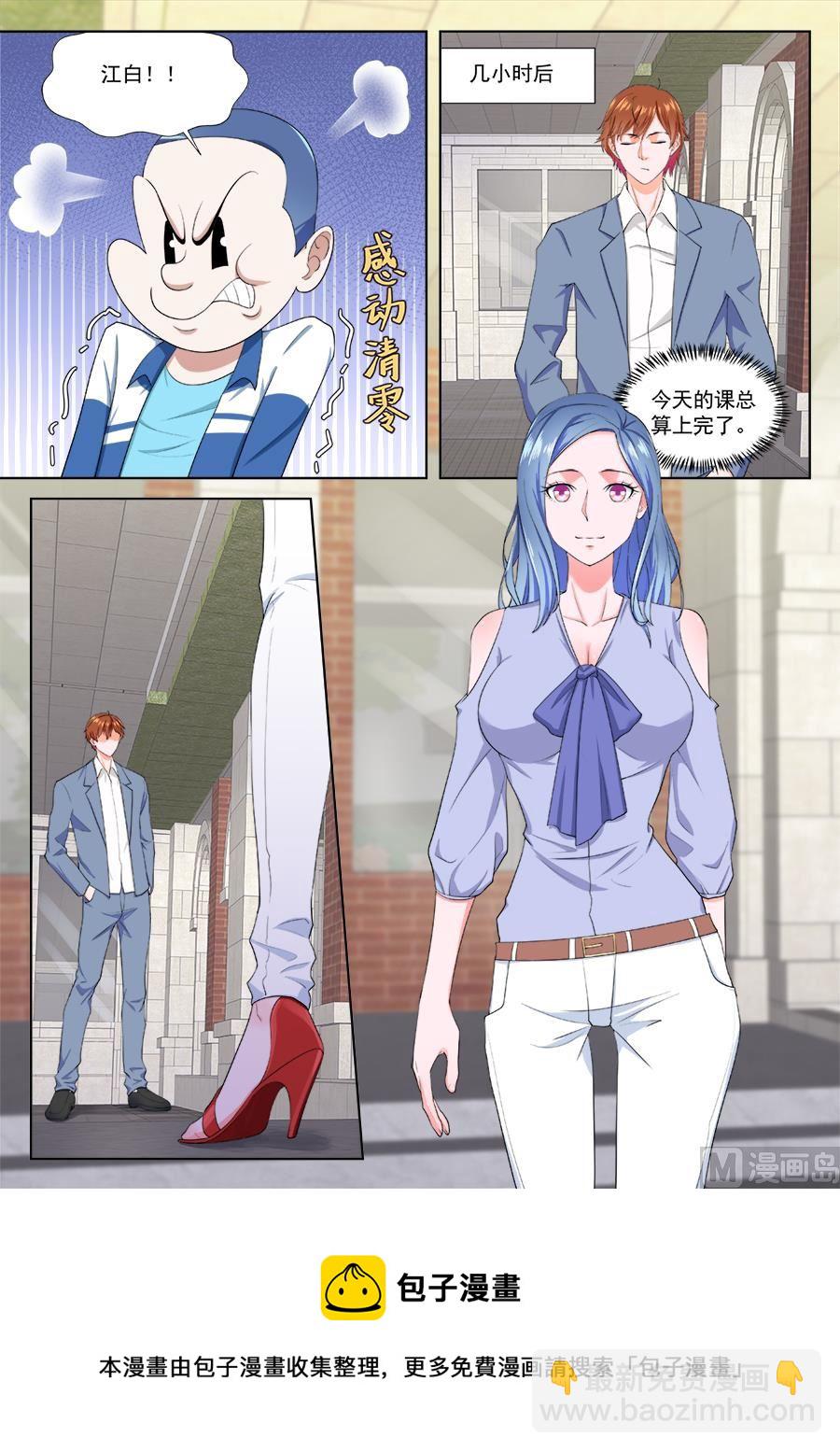神秘10