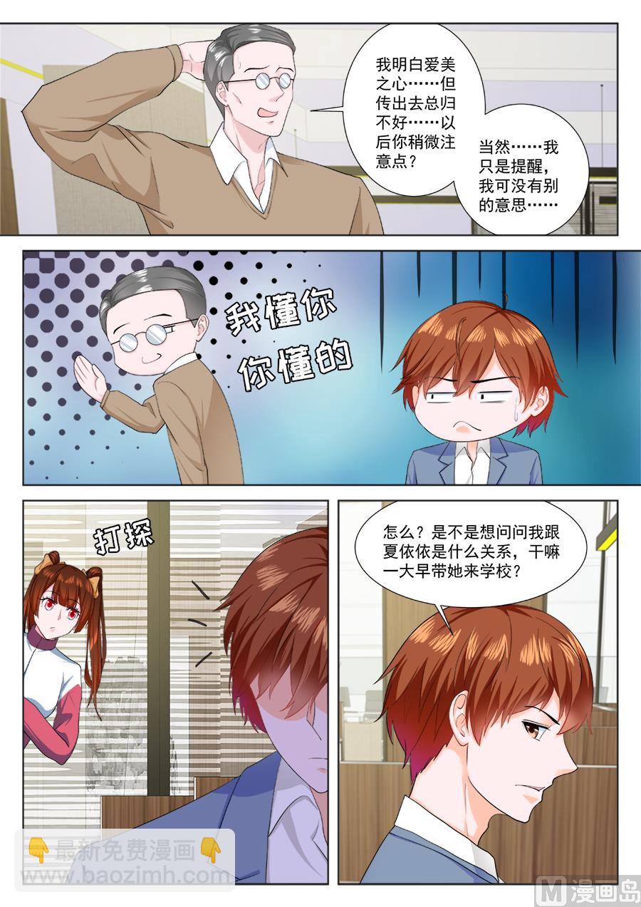 神秘2