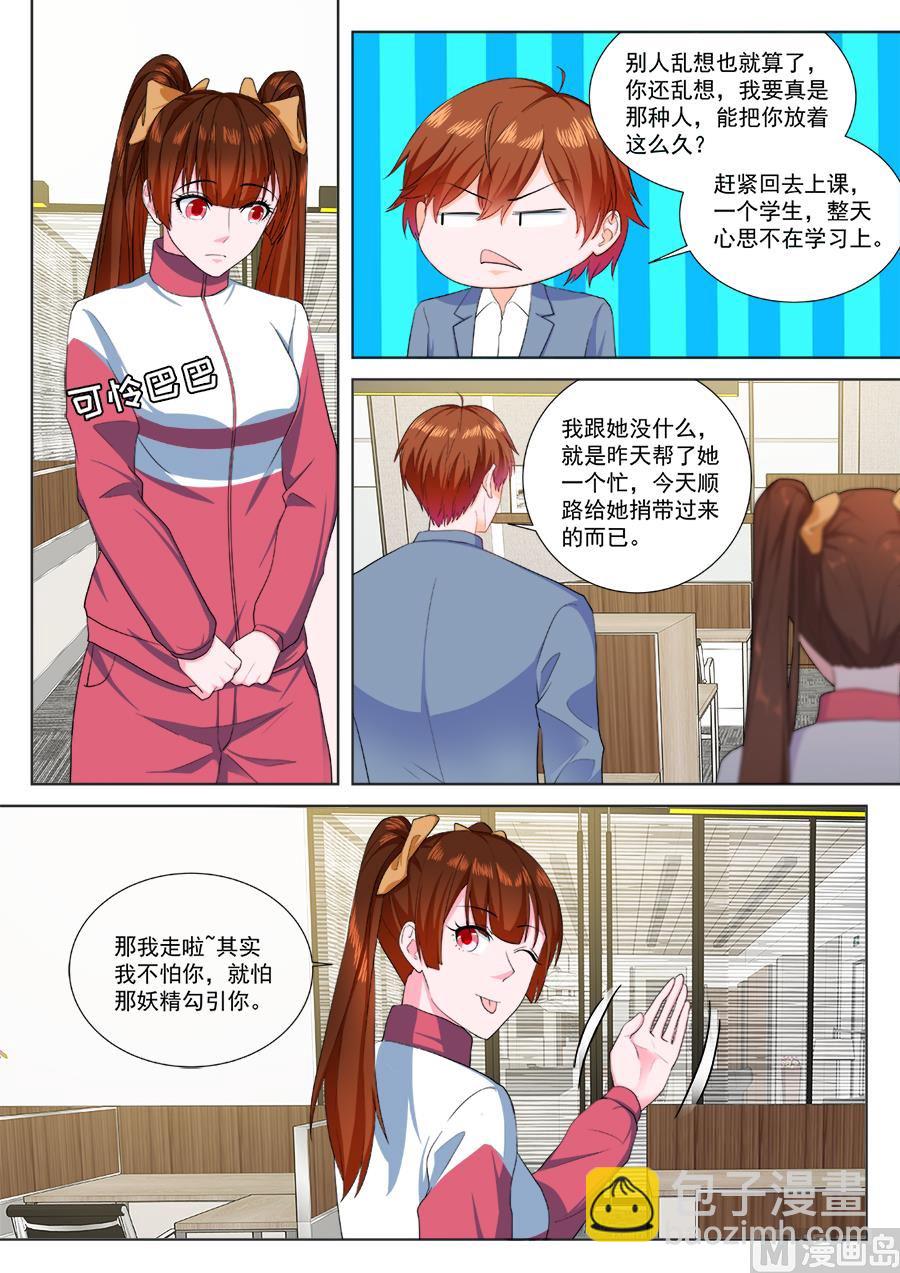 神秘3