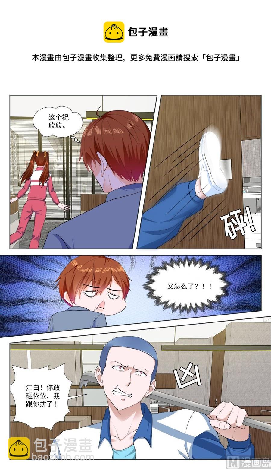 神秘4