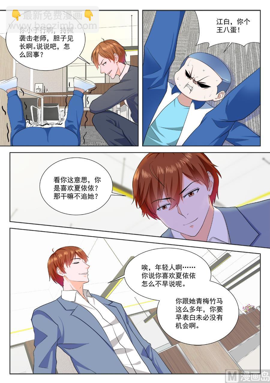 神秘6