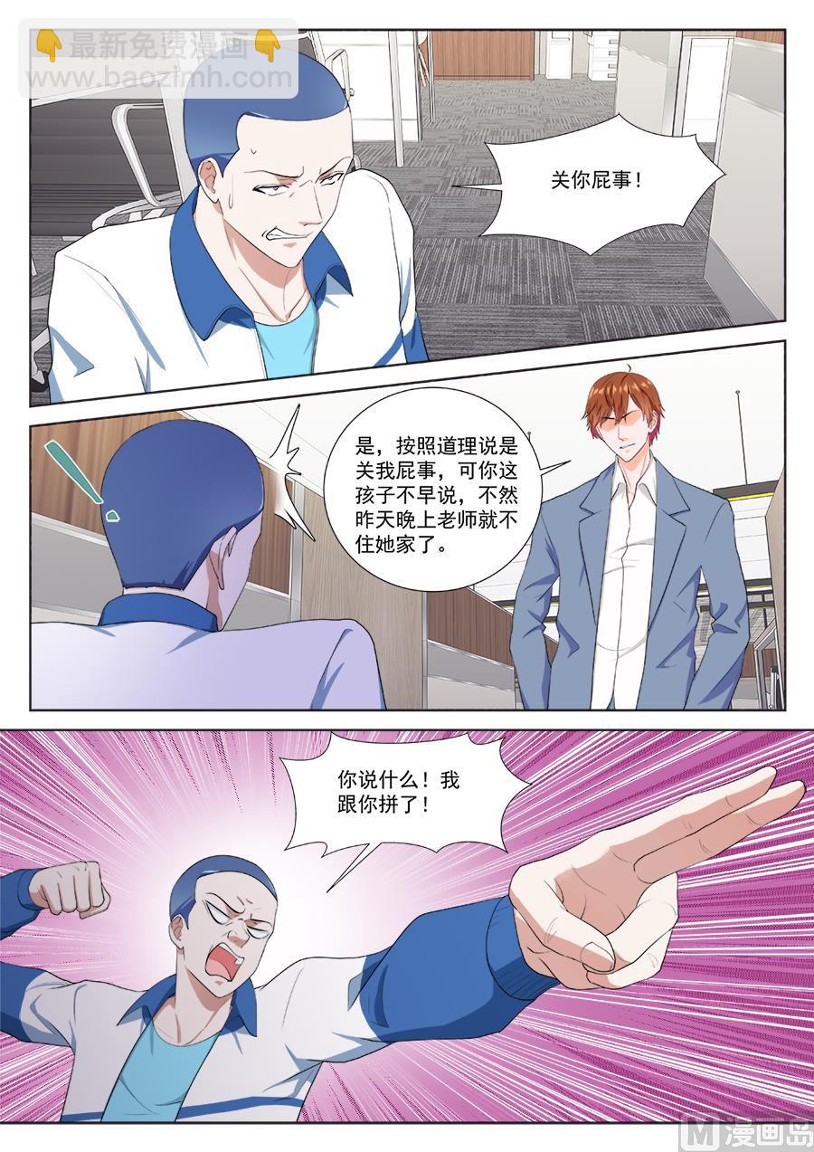 神秘7
