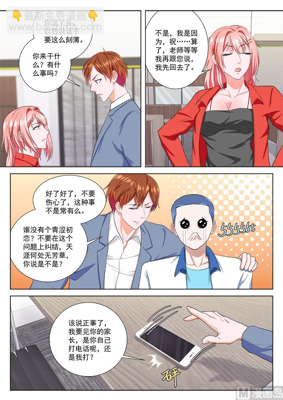 神秘9