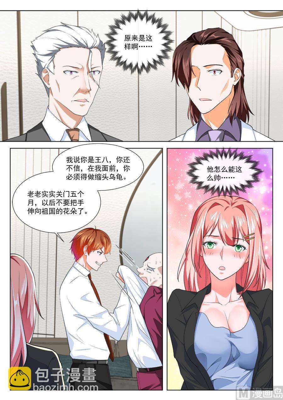 被夏依依妈妈2