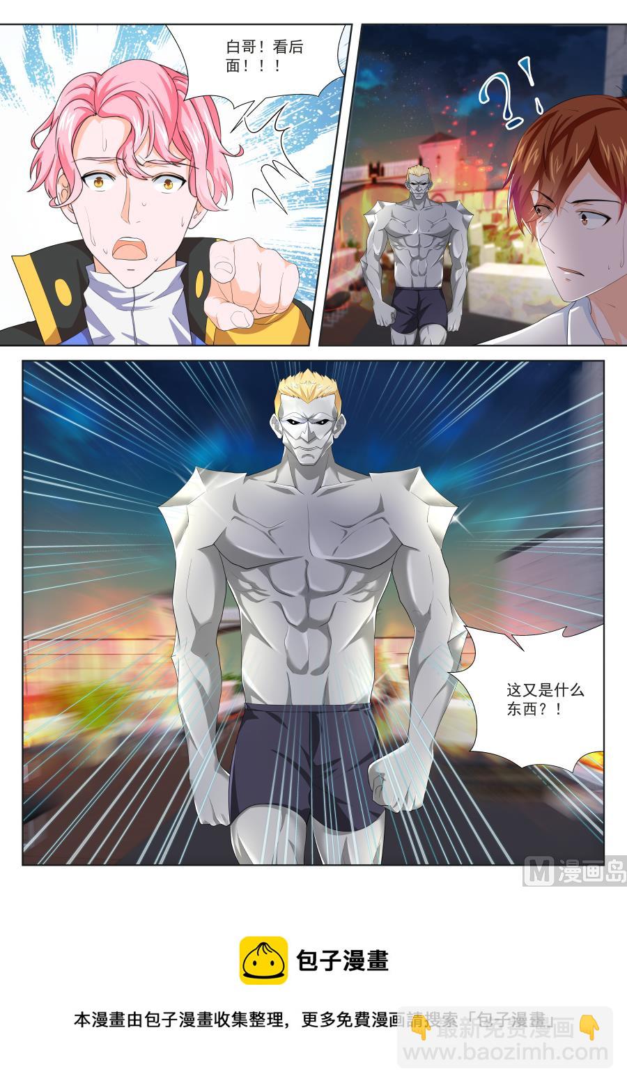 钢铁人12