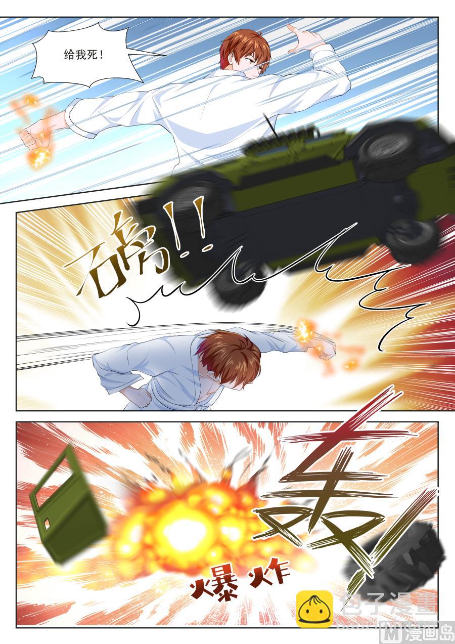 钢铁人2