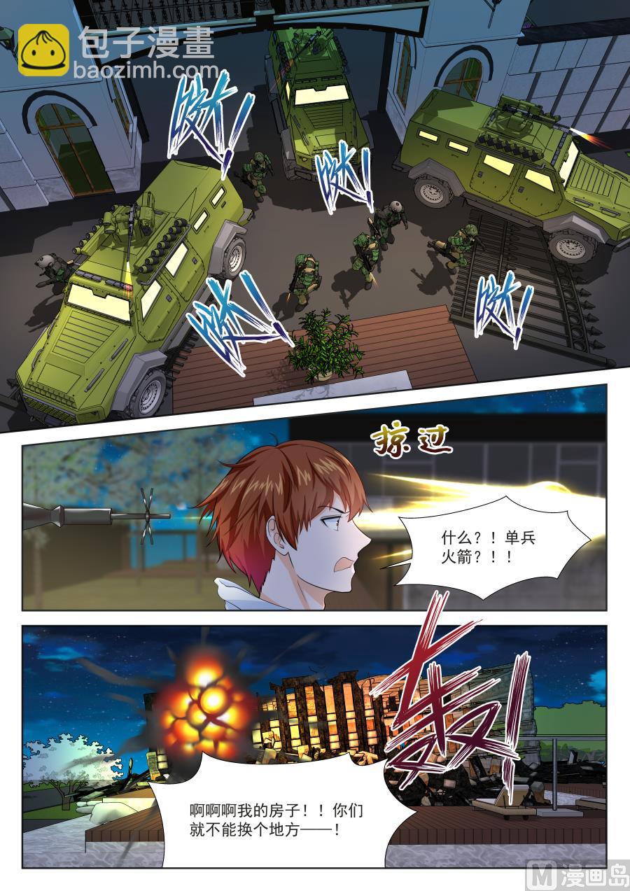 钢铁人3