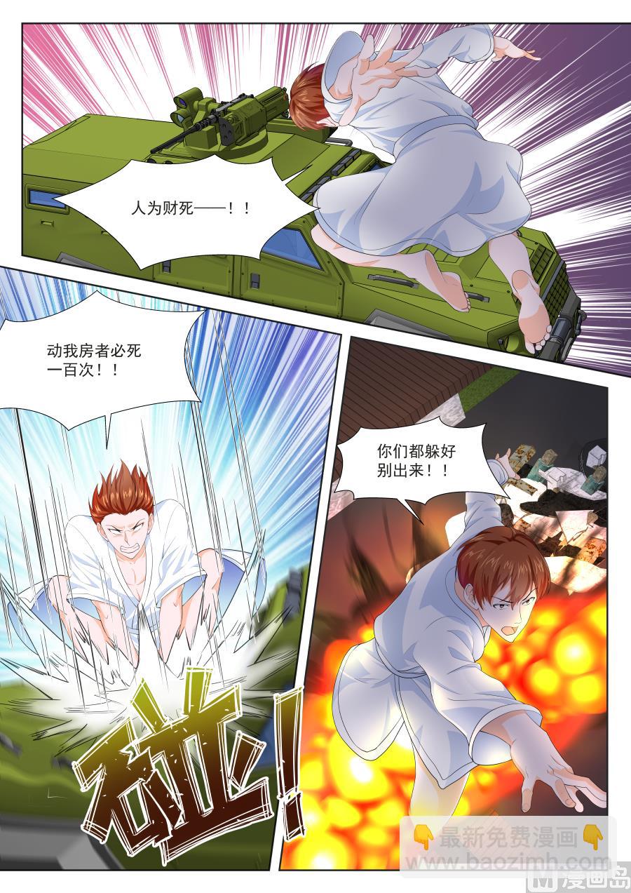 钢铁人4