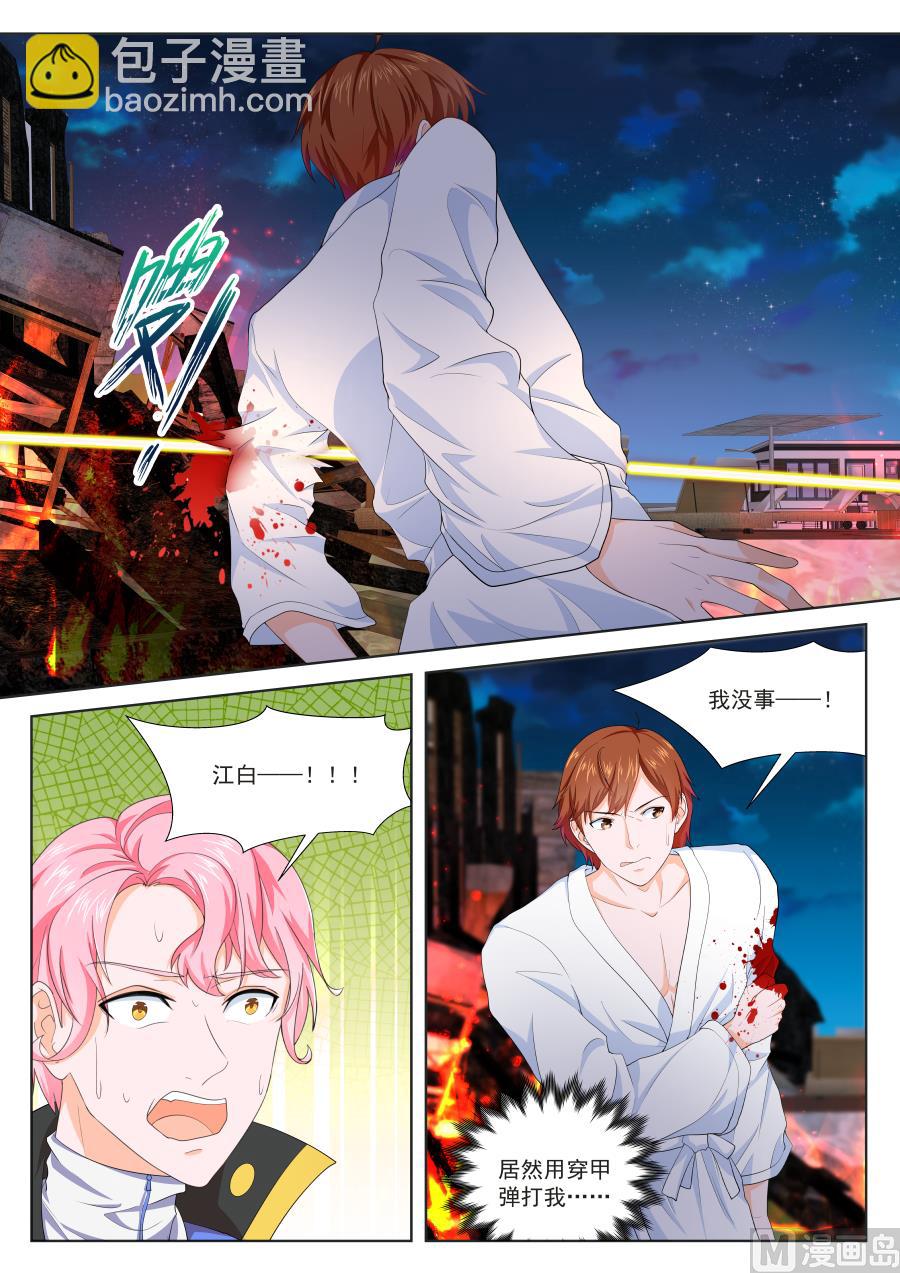 钢铁人5