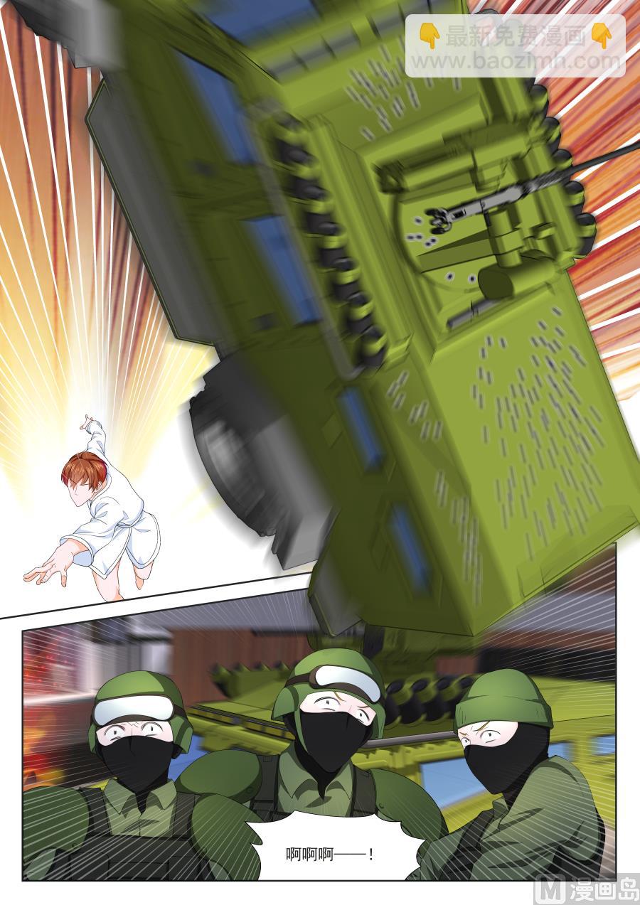 钢铁人7
