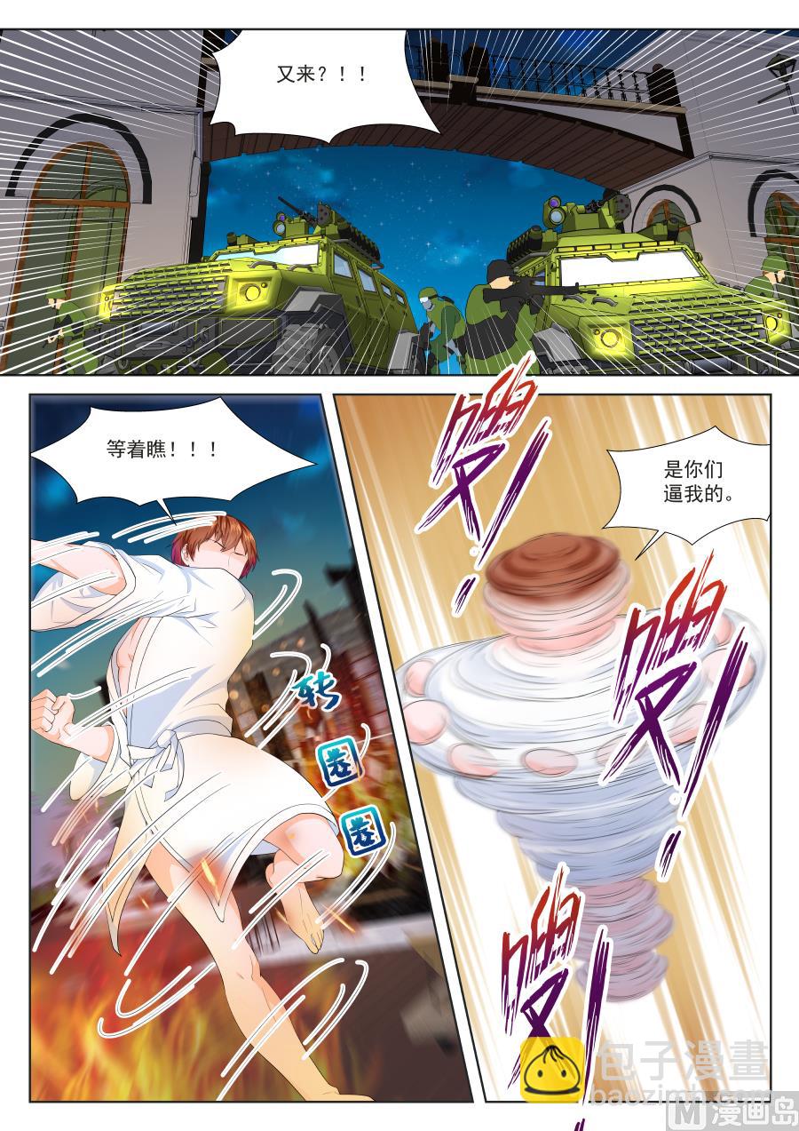钢铁人8