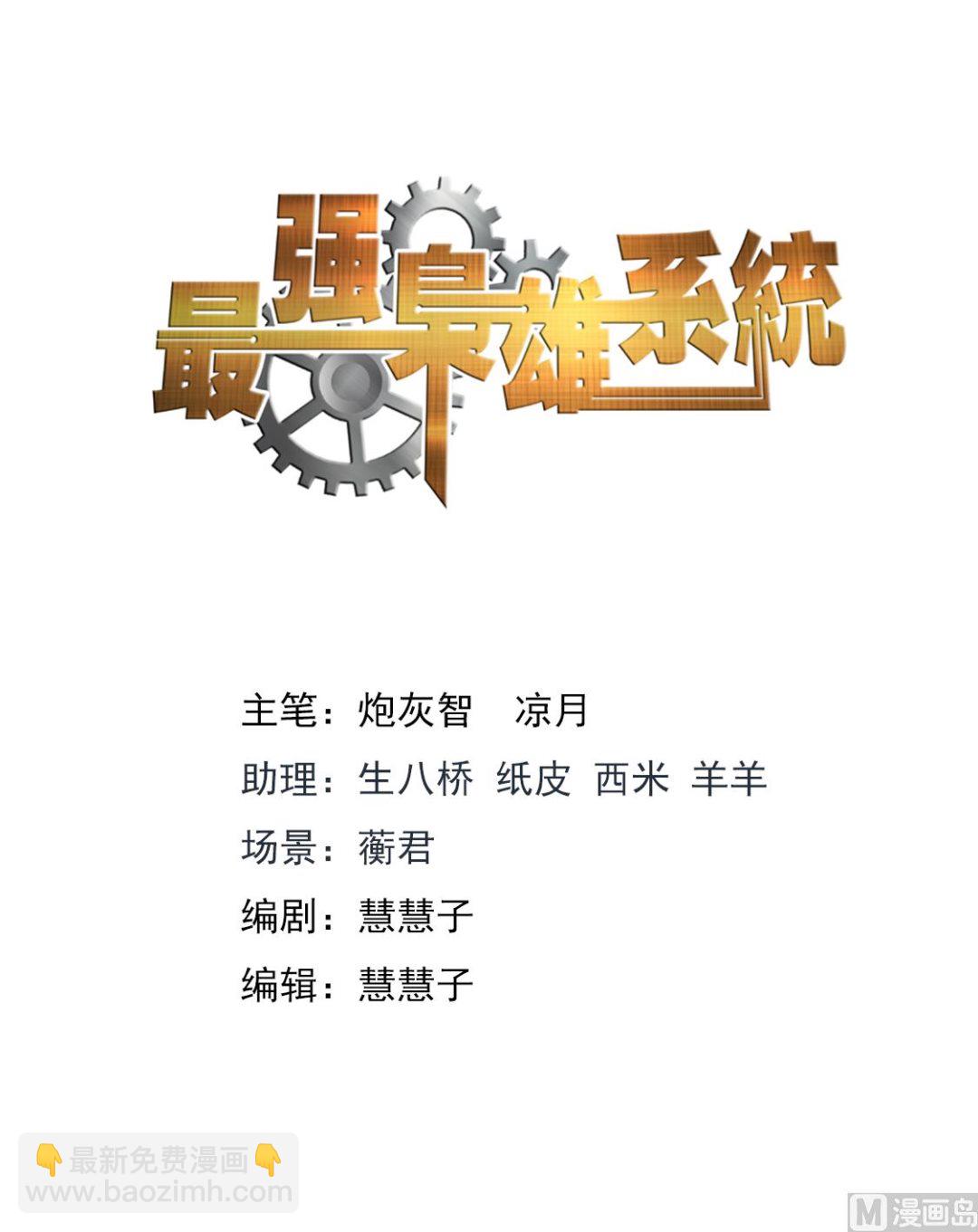 看走眼1