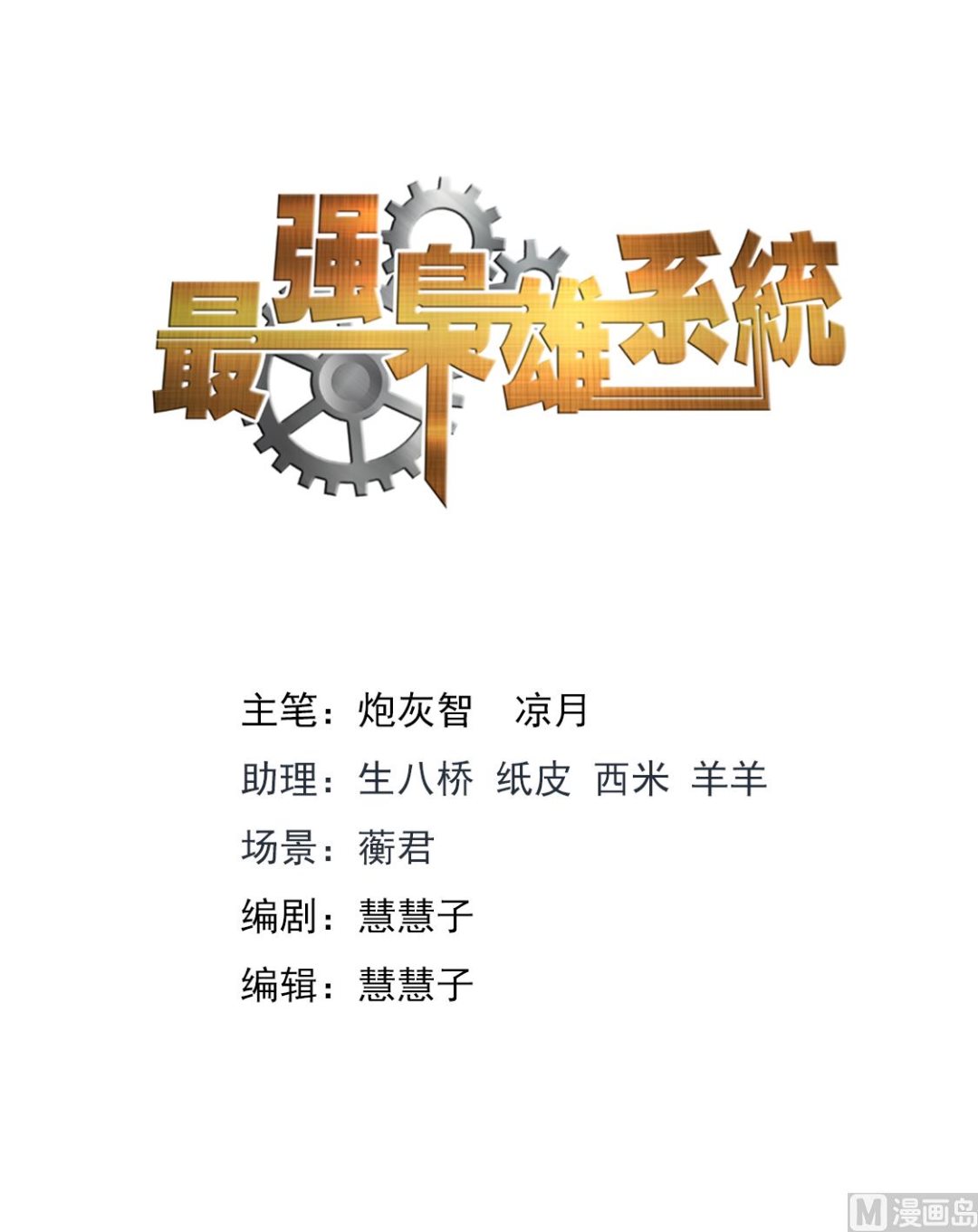 公孙兰和司徒枫1