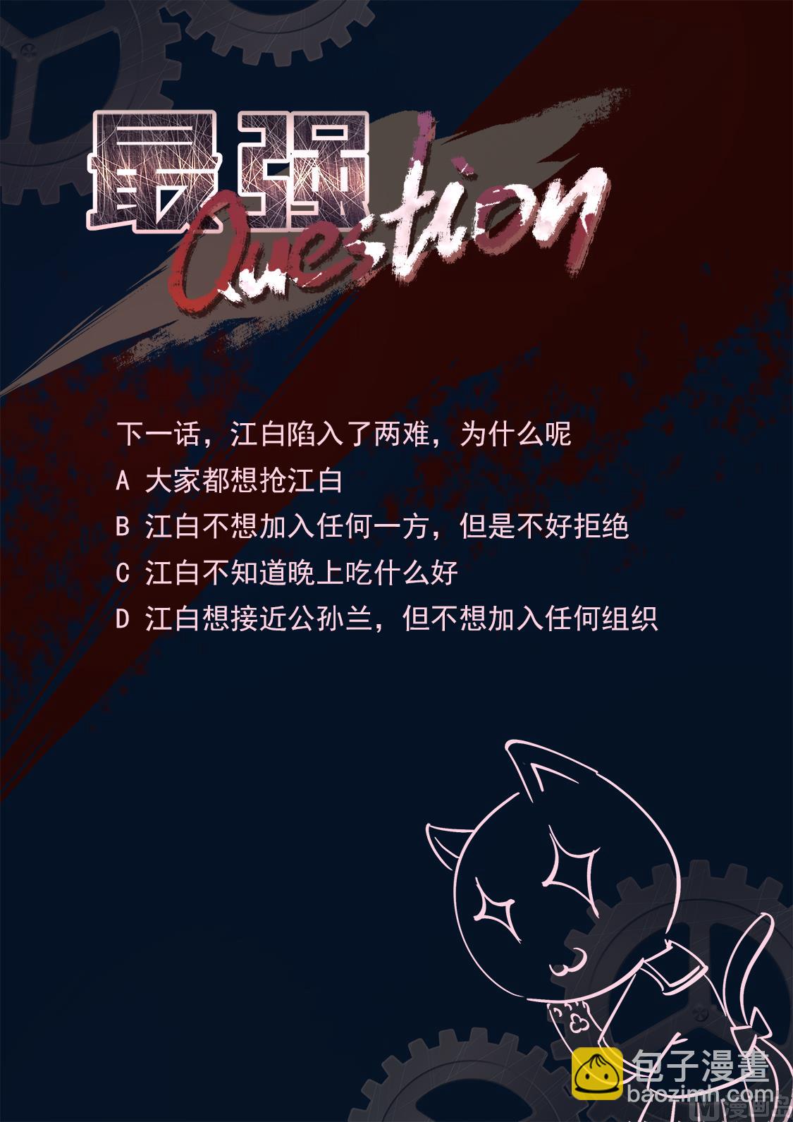 公孙兰和司徒枫14