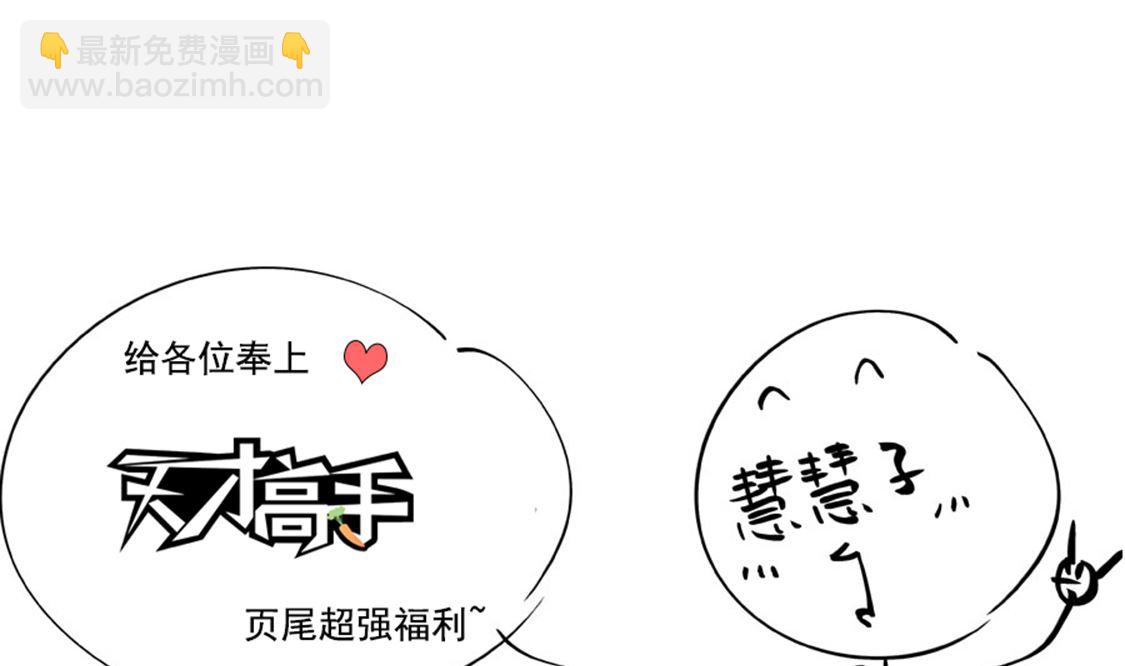 公孙兰和司徒枫15
