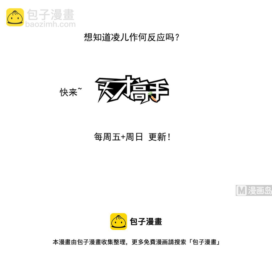 公孙兰和司徒枫20