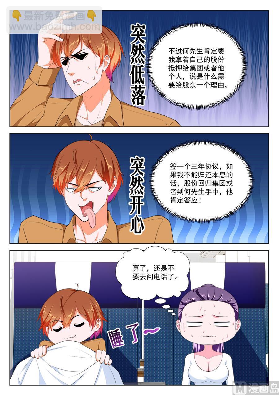 让人惋惜的艳福10