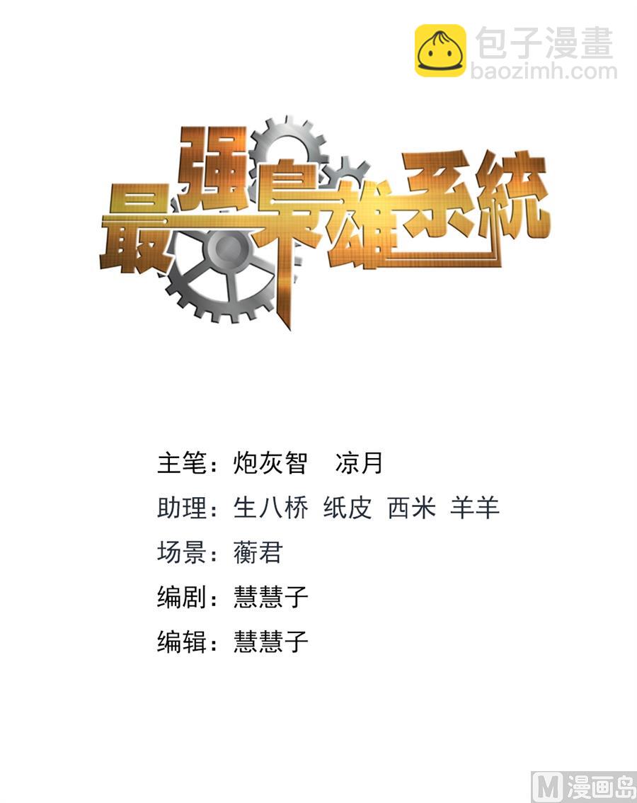 看不上江白的女人1
