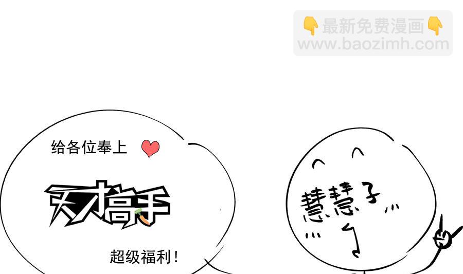 看不上江白的女人13