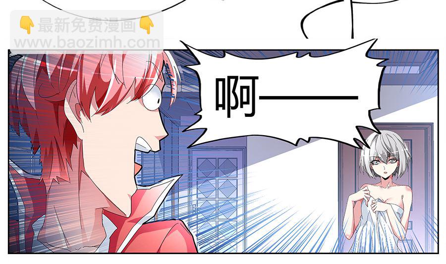 看不上江白的女人14