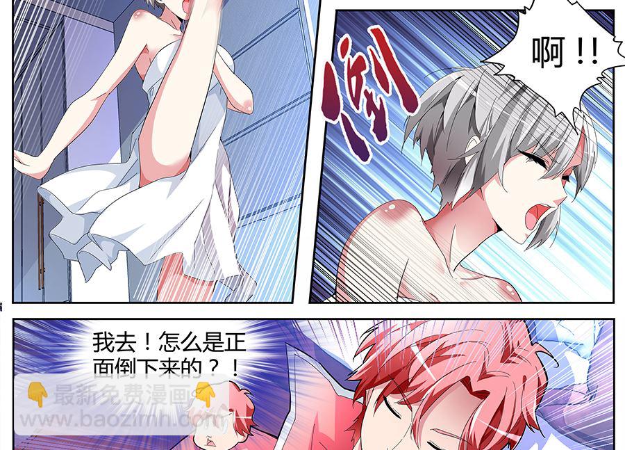 看不上江白的女人17