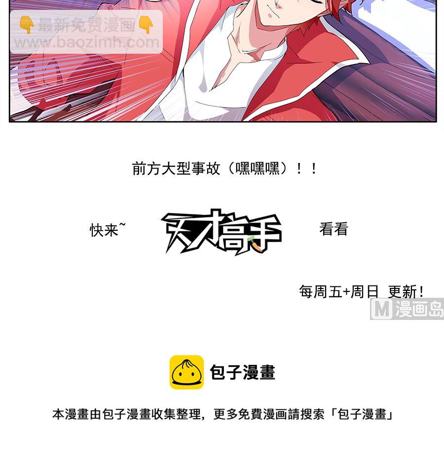 看不上江白的女人18