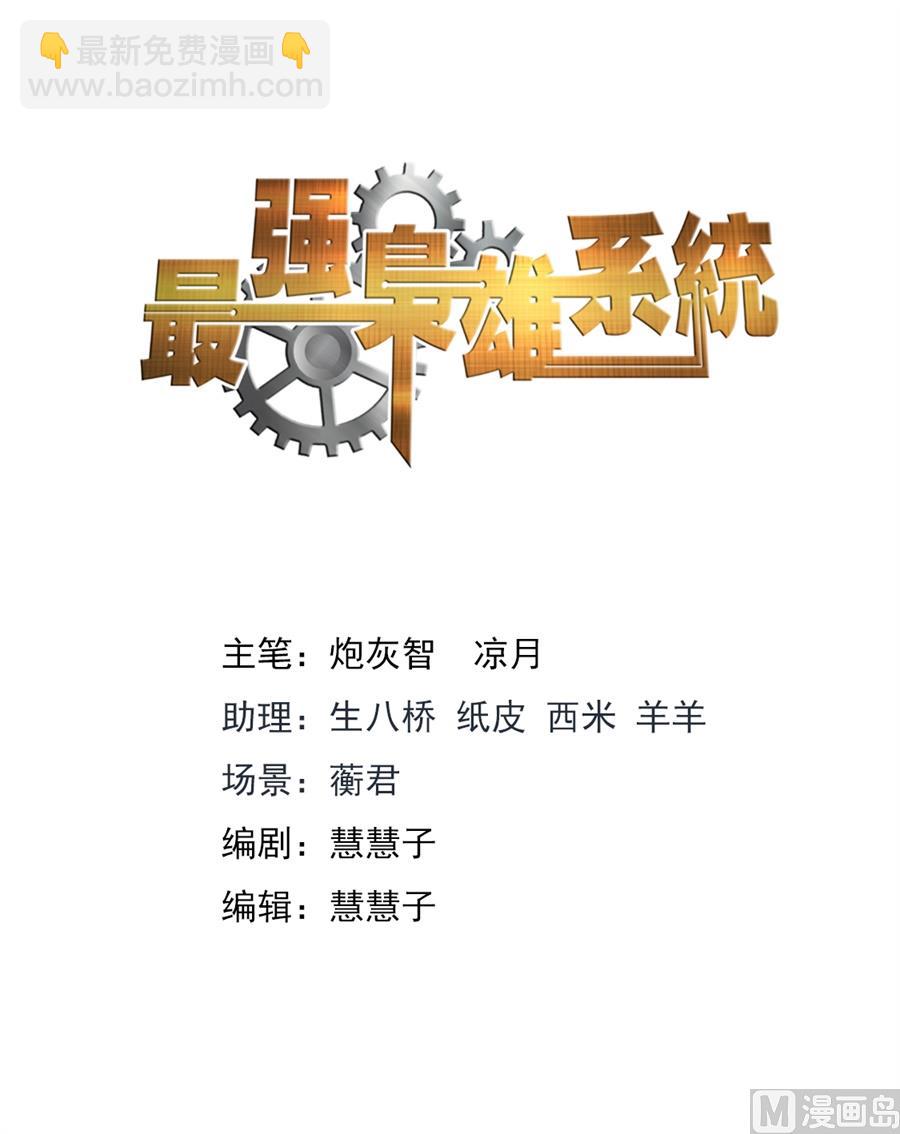 有趣的一餐1