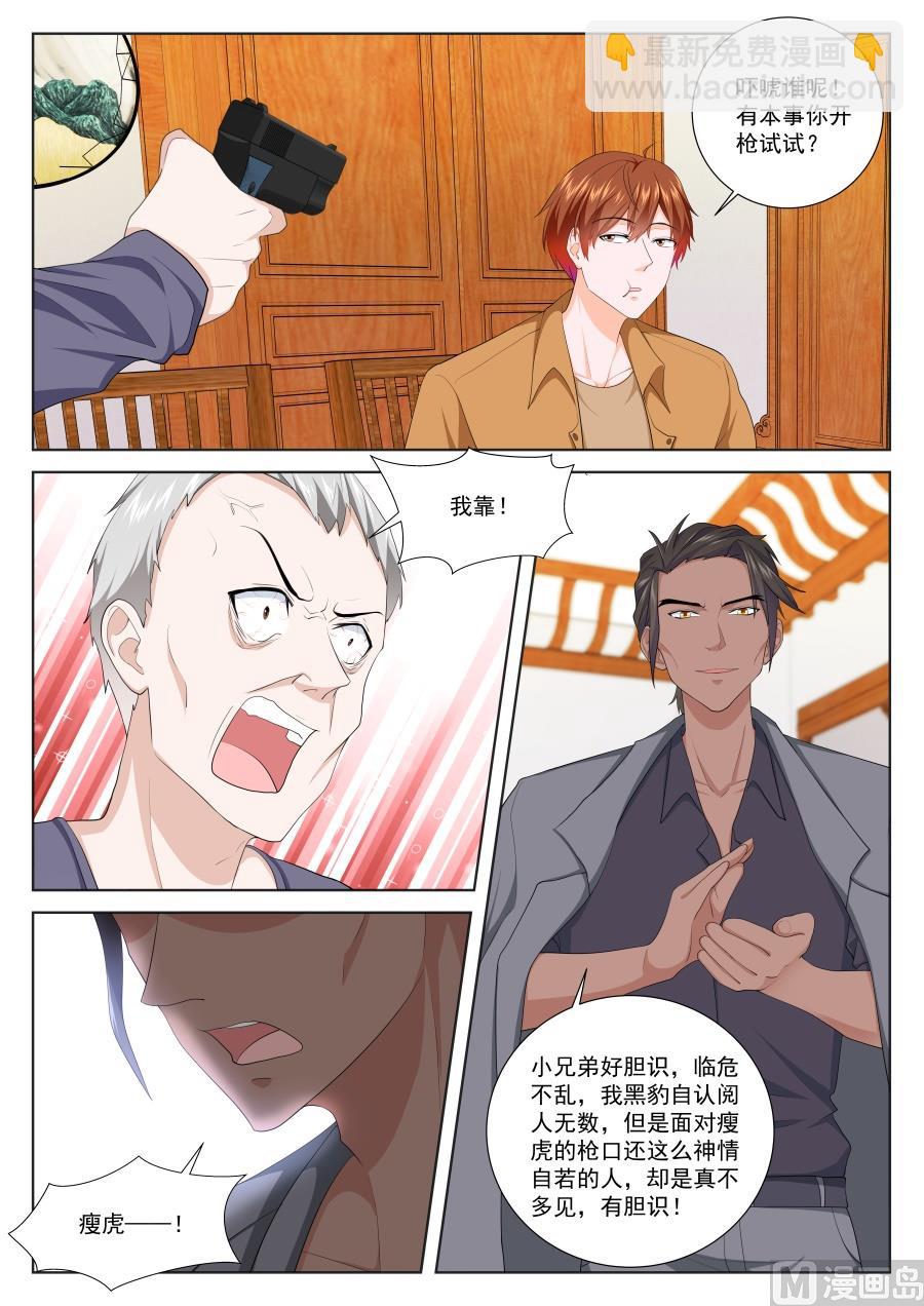 有趣的一餐12