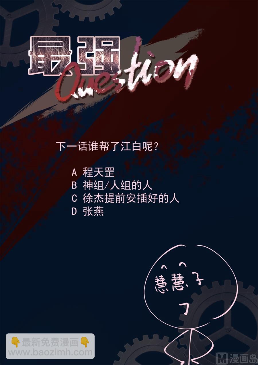 有趣的一餐14
