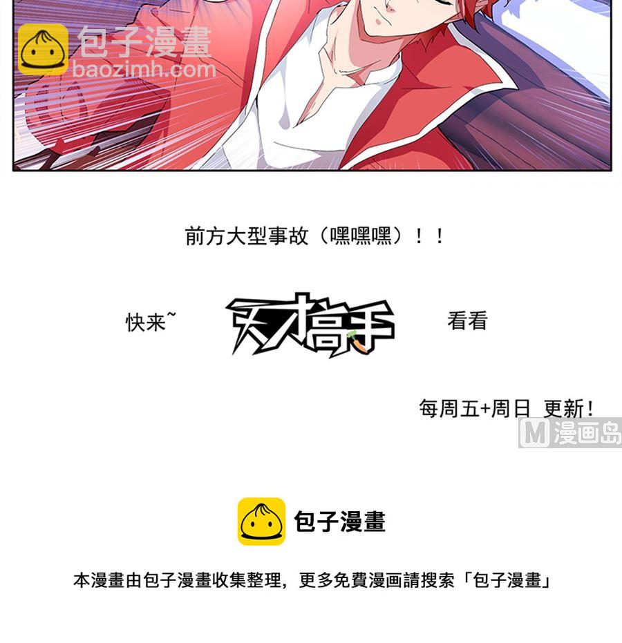 有趣的一餐20