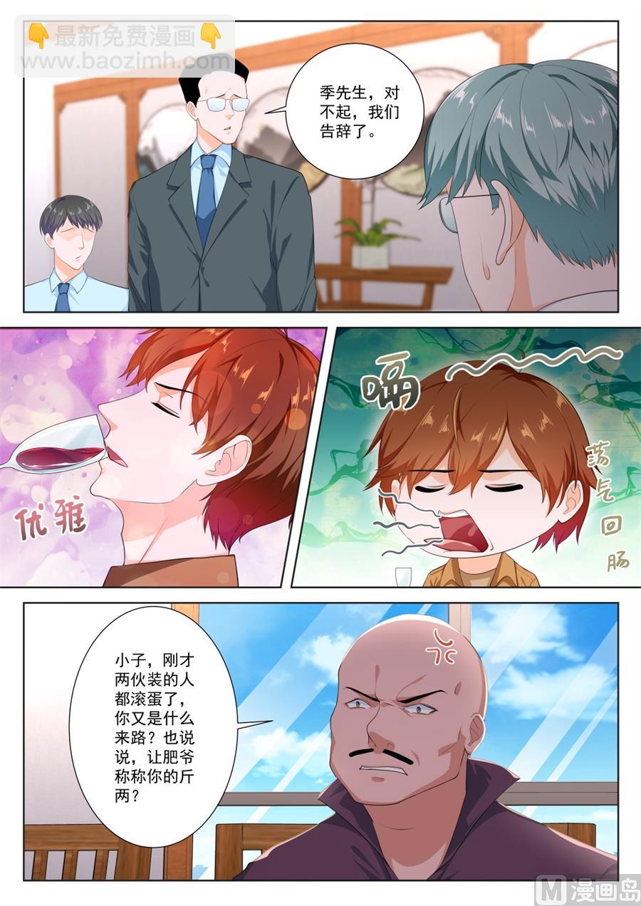 有趣的一餐6