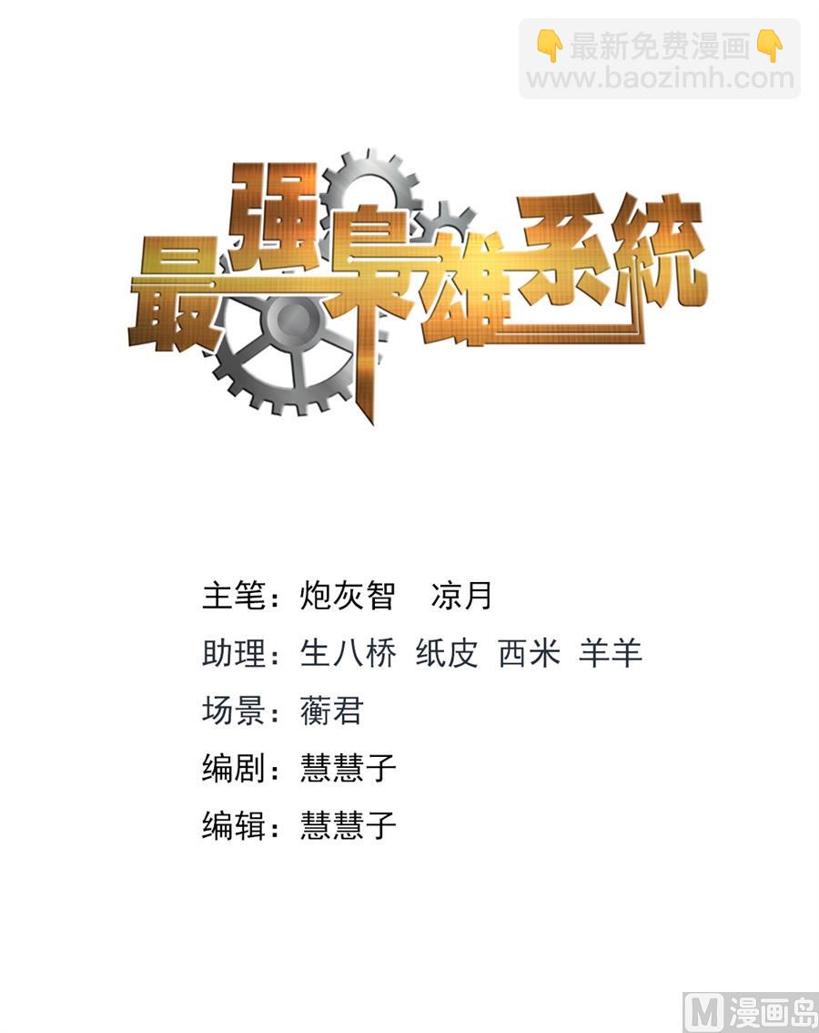 趁火打劫1