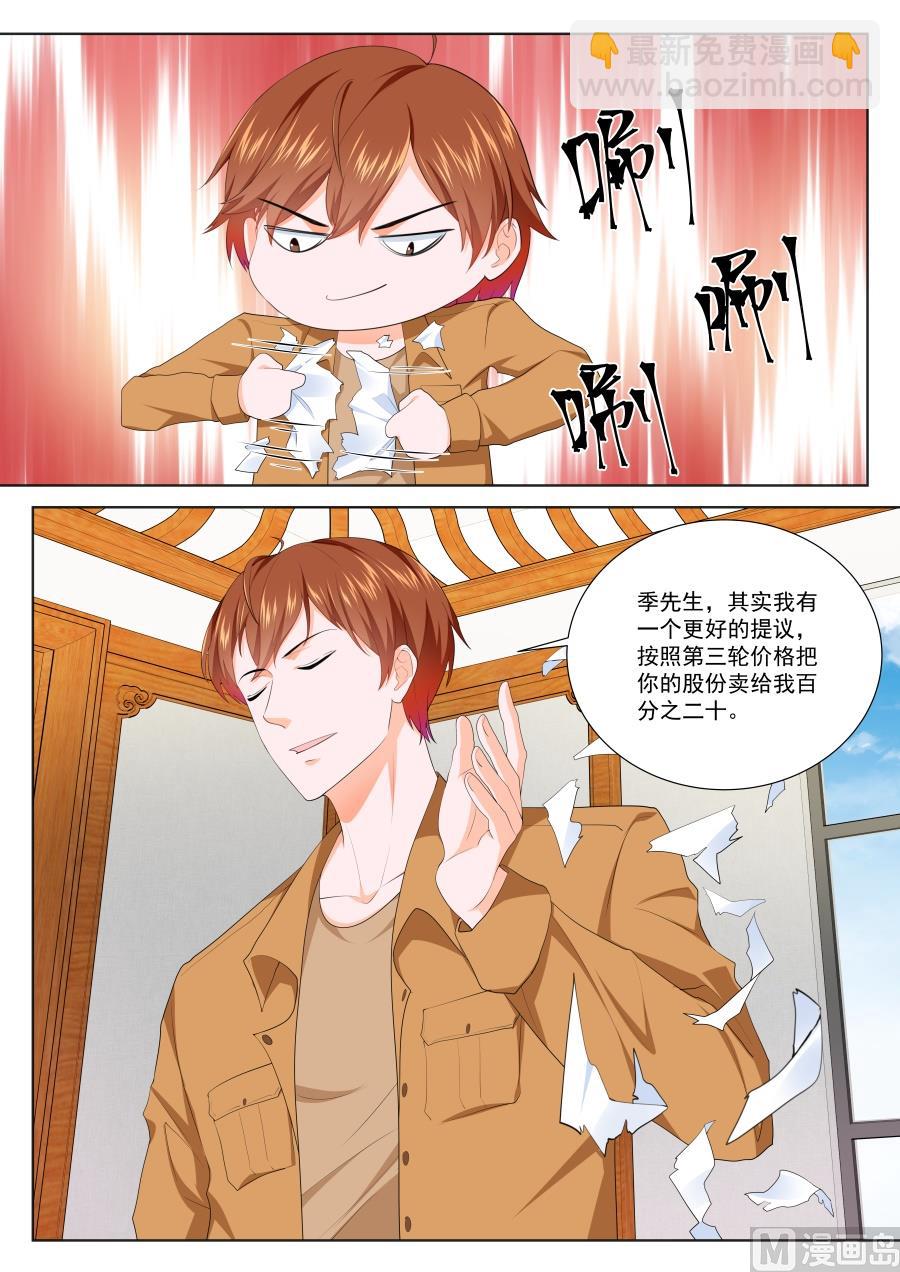 趁火打劫13