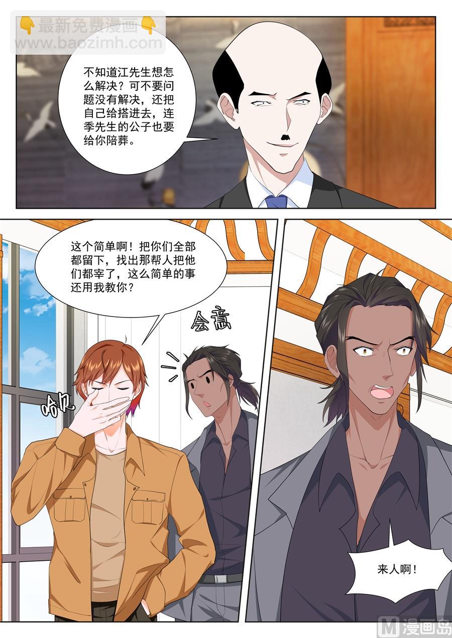 趁火打劫14