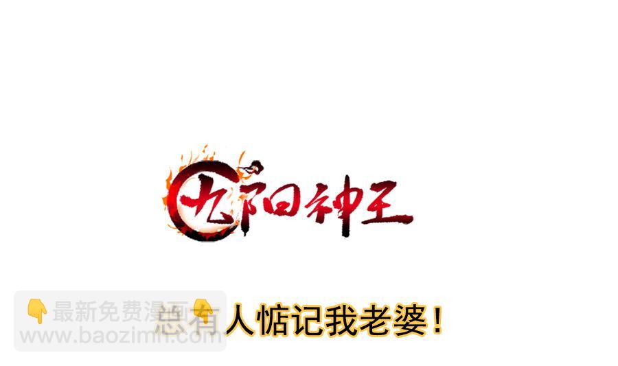 趁火打劫16