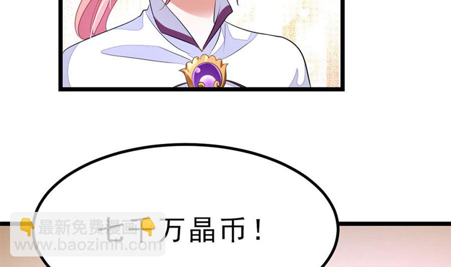 趁火打劫19