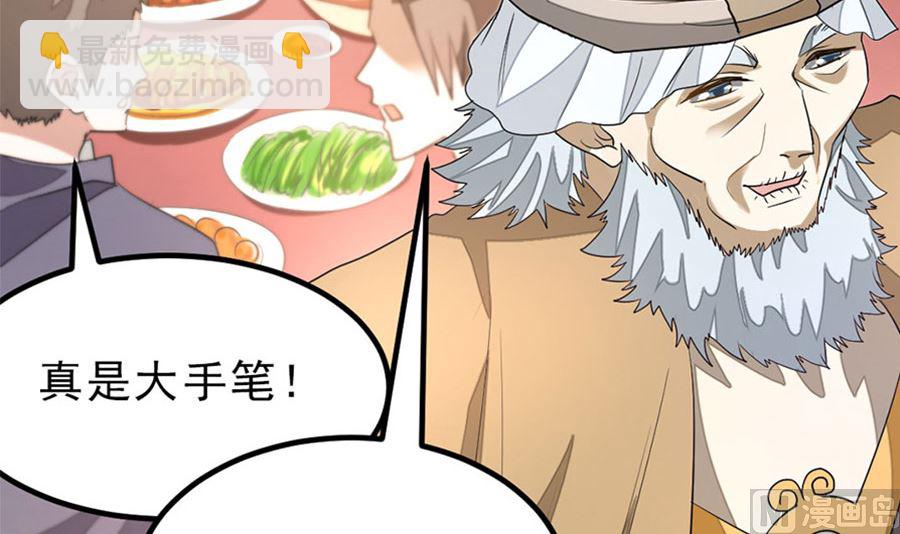 趁火打劫21
