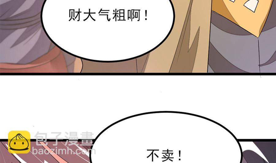 趁火打劫22
