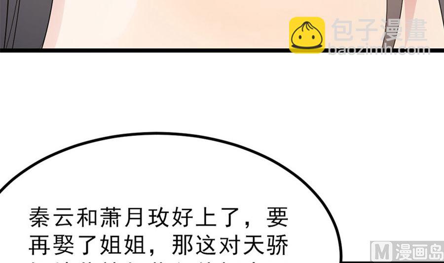趁火打劫24