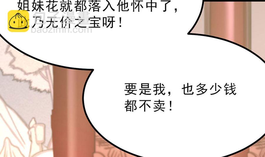 趁火打劫25