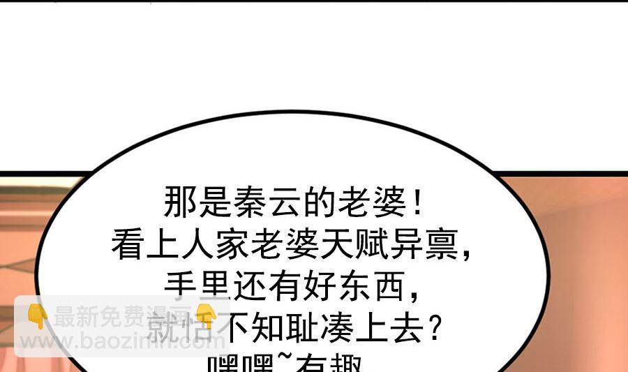 趁火打劫32