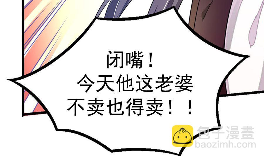 趁火打劫37